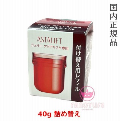 【国内正規品】富士フイルム ASTALIFT アスタリフト アスタリフト ジェリーアクアリスタ 40g レフィル (ジェリー状先行美容液) 詰め替え