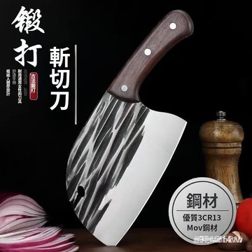 🌈高品質-臺灣出貨🌈手工鍛打砍骨刀高碳鋼免磨傢用菜刀廚師專用鋒利殺魚斬切兩用一把恆久遠耐用持久鋒利魚頭刀海豚刀 W5EA