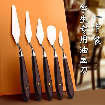 油畫刮刀丙烯水粉顏料挑刀調色美術平頭大尖小尖平刮軟性中性美術用品刮刀調色刀鏟刀肌理刀挑刀尖頭圓頭