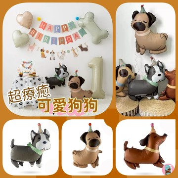 [現貨當天寄 隔日到貨]【狗狗生日氣球】生日氣球 派對氣球 寶寶周歲 動物氣球 蛋糕氣球 狗狗 哈士奇 法鬥
