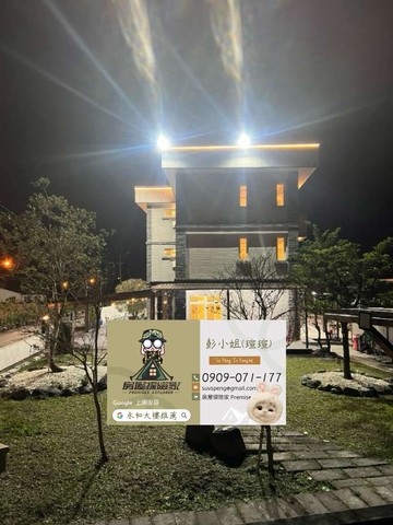 冬山河風景區・合法電梯透天兩棟合售．阿彭｜宜蘭縣冬山鄉三堵路