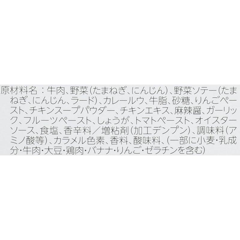 横浜大飯店 ありそうでなかった中華街のカレー 180g×2個