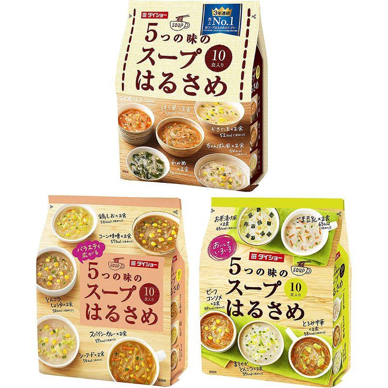 ダイショー 5つの味の スープ はるさめ 3種 セット （全15種 の味が楽しめる）