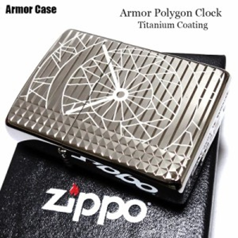 ZIPPO ライター アーマー ポリゴンクロック シルバー ミラー仕上げ 銀