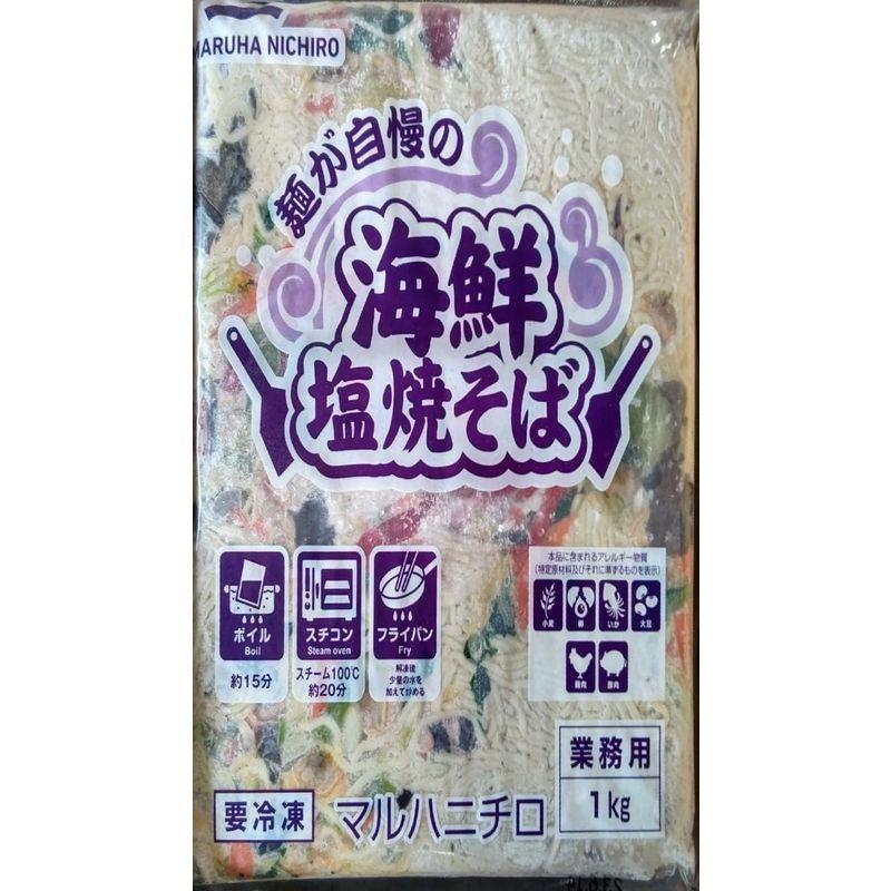 マルハニチロ 麺が自慢の海鮮塩きそば 調理 1kg×12P 業務用 冷凍