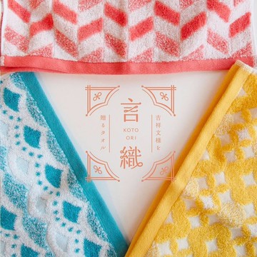 日本今治HARTWELL -今治言織 -浴巾(60*120)