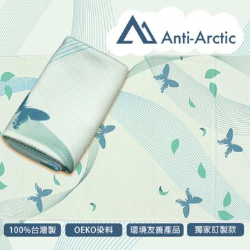 【Anti Arctic】抗UV玉石涼感巾-寬尾鳳蝶(涼感 快乾 台灣製)