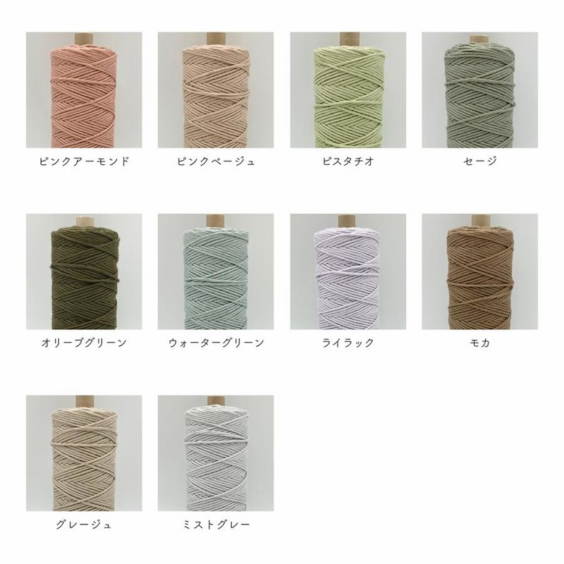 Stella Sea Fibers】2mm ミストグレー 200m 約250g 1本撚り