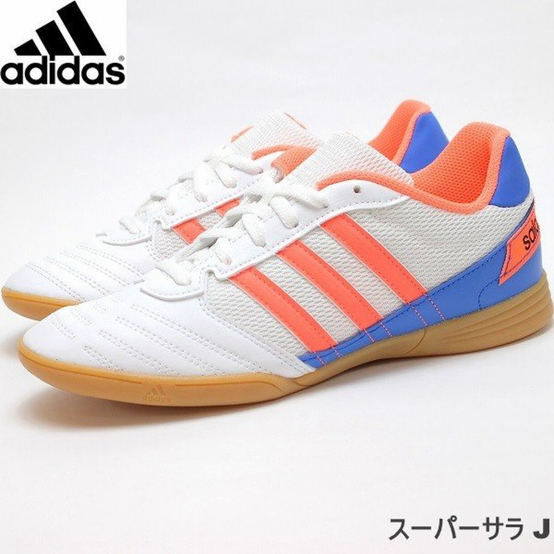アディダス キッズ 子供用サッカー スーパー サラ J Fv2633 Super Sala Boots フットサル サッカーシューズ 室内 体育館 トレーニング 通販 Lineポイント最大0 5 Get Lineショッピング