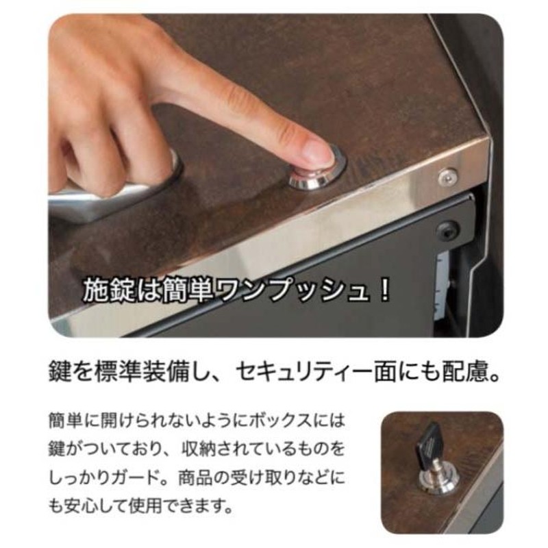 収納ボックス ダスポン ミセル Ｗ１０５０ 黒ZAM×サビ色 多機能 収納庫