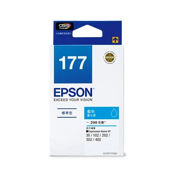 【EPSON】NO.177 T177250 標準型藍色墨水匣【三井3C】