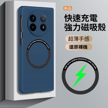 透氣散熱無邊框 強力磁吸無線充 vivo X Fold5 超薄手機殼 鏡頭加高保護殼