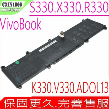 ASUS C31N1806 電池 華碩VivoBook S13 S330 電池 S330F S330U S330UA S330FN S330FA 3ICP55878  X330 電池 X330UA X330FA X330UN X330FL