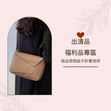 『Mika迷卡』出清品/福利品專區不影響使用的瑕疵品福利品 NG品