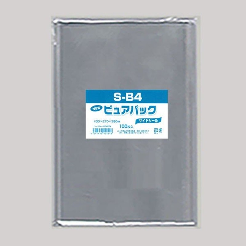 送料無料/直送” OPP袋 ピュアパック S27-38 （B4用） 3000枚 LINEショッピング