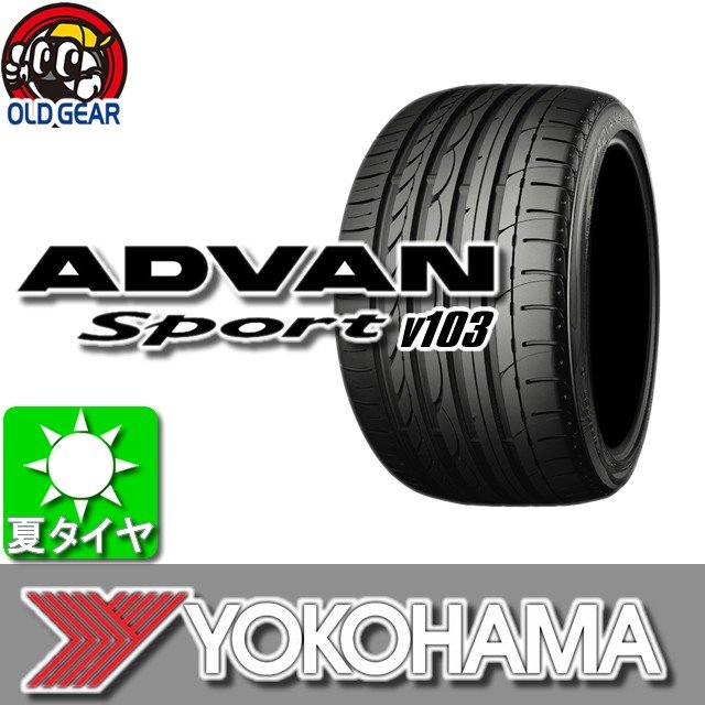 経典  YOKOHAMA F3318 ヨコハマ ADVAN Sport V103 315 35R20 1本価格 タイヤのみ サマータイヤ  20インチ