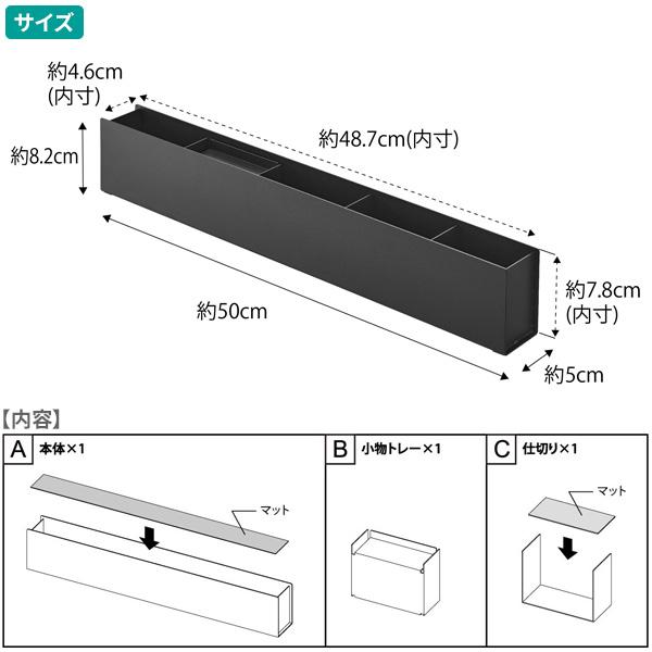 山崎実業 tower タワー スリム デスクオーガナイザー 選べるカラー ホワイト ブラック 多機能ペン立て 小物入れ スマホ収納 リモコン立て はさみ 付箋 メモ帳 文房具