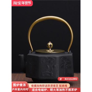 典工堂鐵壺八面玲瓏鑄鐵茶壺生鐵壺老鐵壺日本煮茶電陶爐泡茶專用