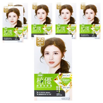 美吾髮植優 護髮染髮霜  3G亞麻灰棕  6盒