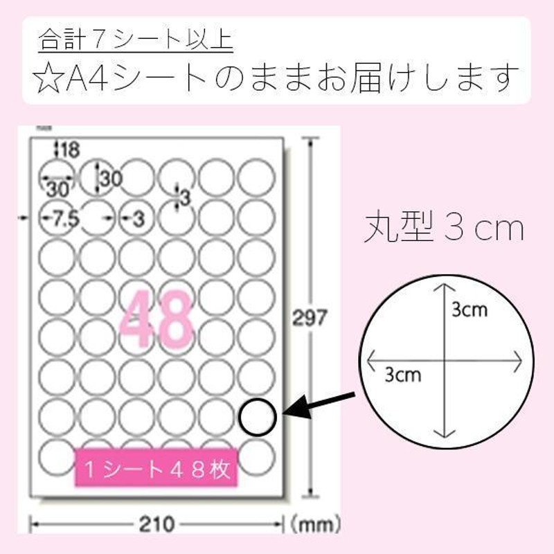 冬 サンキューシール ギフトシール ステッカー プレゼント ラッピング