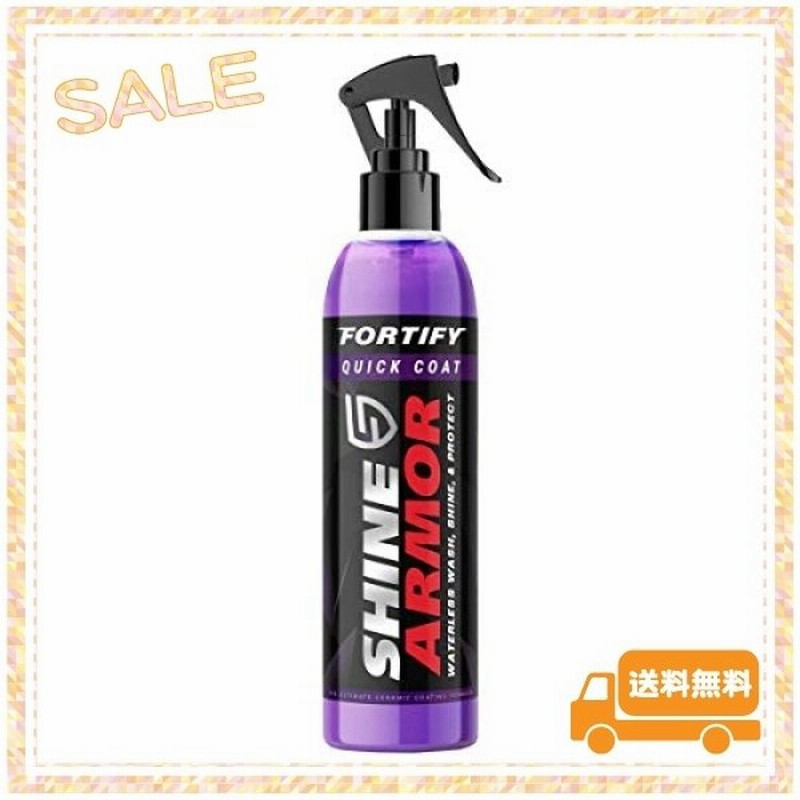Shine Armor シャインアーマー Fortify クイックコート セラミックコーティング 車用 ワックス ポリッシュスプレー 水不要 洗車 ワックス 撥水 トップコ 通販 Lineポイント最大0 5 Get Lineショッピング