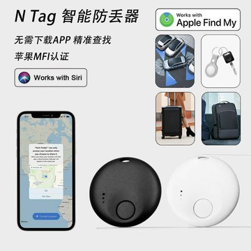 airtag防丟器Find My查找定位器MFI認證防丟器尋物自行車防丟神器【宜家良品百貨】