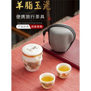 唐舍高檔羊脂玉瓷快客杯一壺二杯三杯旅行茶具套裝便攜式戶外茶壺