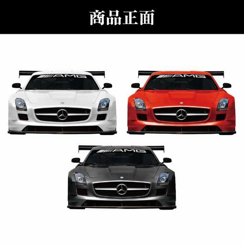 Amazon.co.jp: ベンツ SLS AMG GT ファイナルエディション