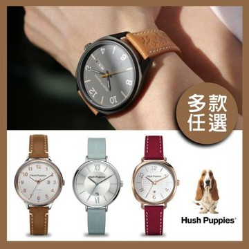 Hush Puppies 經典巴吉度手錶/女錶 34mm-44mm - 多款任選