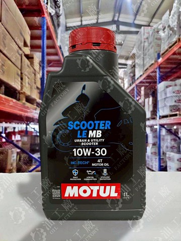 『油工廠』MOTUL SCOOTER LE 10w30 MB 頂級 合成 機油 高耐溫/市區通勤 10W-30