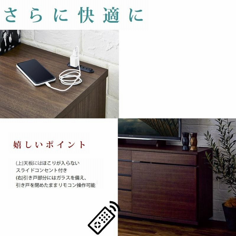未使用】BENCA テレビボード サイドボード ウォールナット 150