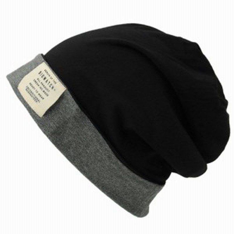 Bigwatch正規品 大きいサイズ 帽子 メンズ メンズ ニット帽 ニットキャップ ストレッチコットンリバーシブル ビッグワッチ ロング ブラ 通販 Lineポイント最大1 0 Get Lineショッピング