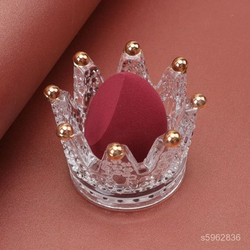 玻璃皇冠美妝蛋收納盒防塵透氣彩妝蛋粉撲晾曬架口紅首飾收納擺件 DTZP