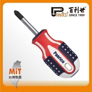 百利世 Panrico 美國旗十字螺絲起子#2x38mm FM56-20382