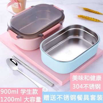 上班族便當盒大容量分隔型飯盒學生專用初中生食堂不銹鋼午餐盒