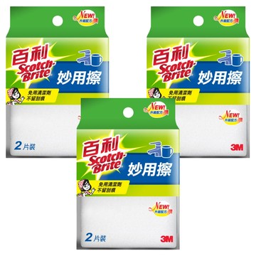 3M 百利 妙用擦2片裝 升級NEW  3組