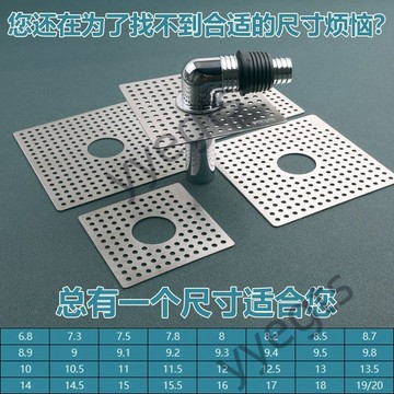 【限時下殺】 【多尺寸選擇】地漏蓋子304方形不鏽鋼蓋板雙用洗衣機下水專用連接頭防溢水接頭 5・23