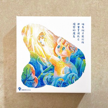 無框畫  起初- 唯有祢能打敗死亡權勢  20x20x3cm