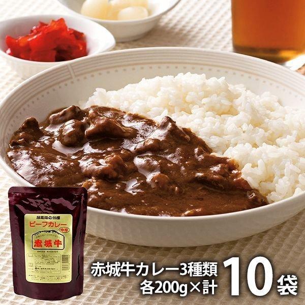 内祝い 内祝 お返し お取り寄せグルメ お歳暮 2023 ギフト セット 詰合せ 赤城牛 カレー 赤城牛のとりやま メーカー直送 食品 食べ物