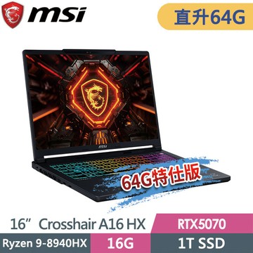 msi Crosshair A16 HX E8WGK-017TW(Ryzen 9-8940HX/32G+32G/1T SSD/RTX5070/16QHD+/W11)特仕電競筆電