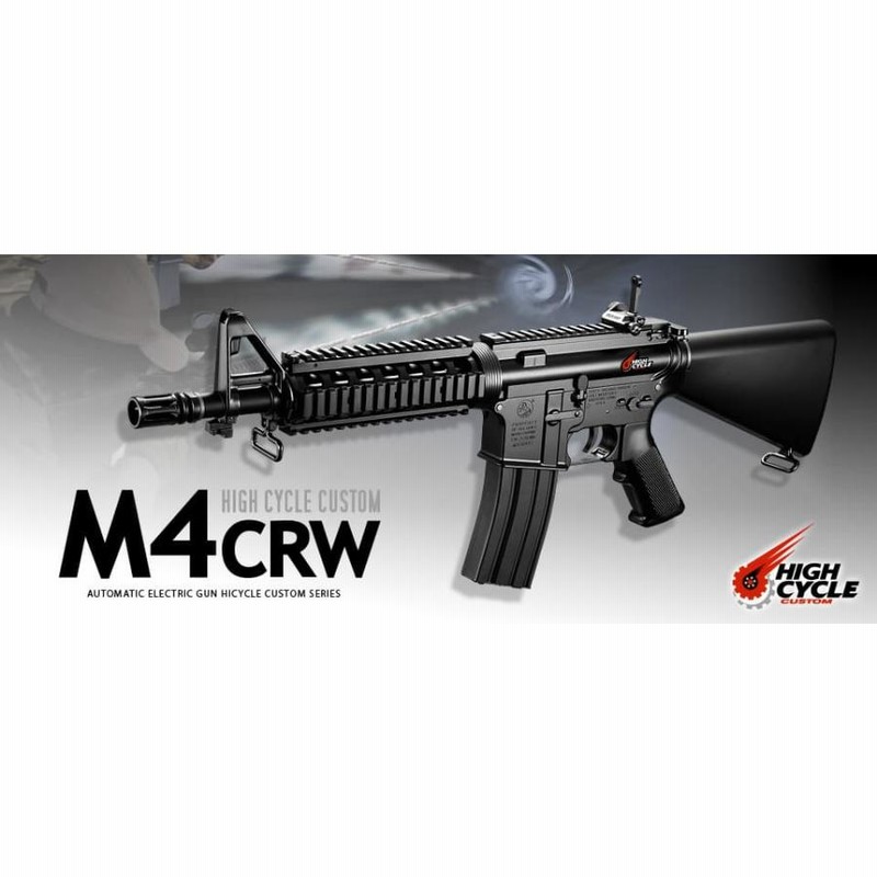 2025年最新】m4a1 マルイ ジャンクの人気アイテム - メルカリ