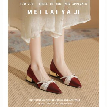 意美絲珍珠絕美紅色秀禾婚鞋女緞面尖頭粗跟低跟3cm新娘鞋不累腳