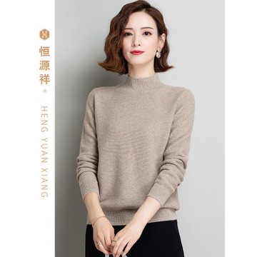 恒源祥簡約風純色長袖寬松針織羊絨衫女款百搭套頭小香毛衣春秋季