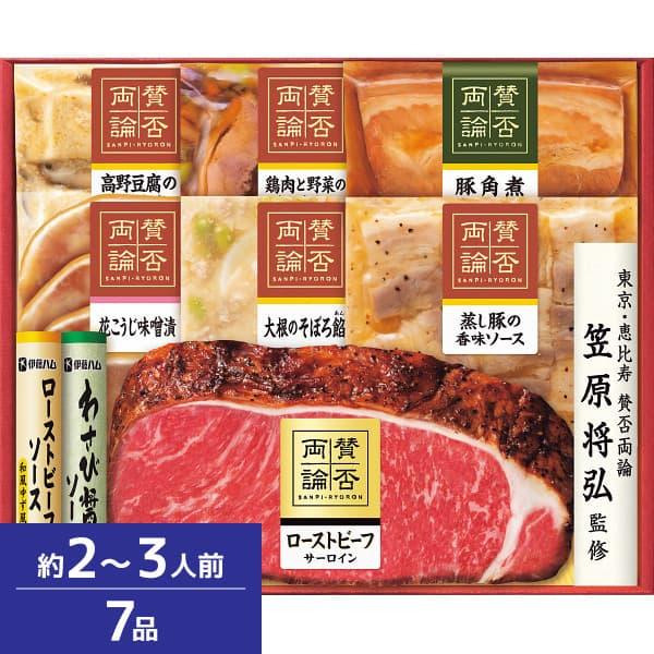 おせち 2024 送料無料 伊藤ハム 「賛否両論」至福の和食おせち用Cセット SWO 100(O) お正月 御節料理 おせち料理 お節料理 お節 予約 正月 2人前 3人前 冷凍