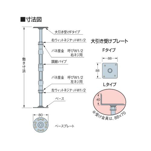 タナカ スチール束New 165用Lタイプ  AA4917