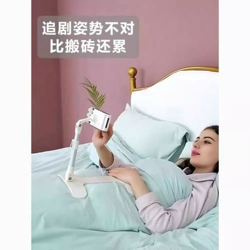 🔥繪生活🔥 創意桌面伸縮升降手機平板直播支架 多角度調節牀頭懶人多功能支撐 原廠保固三個月