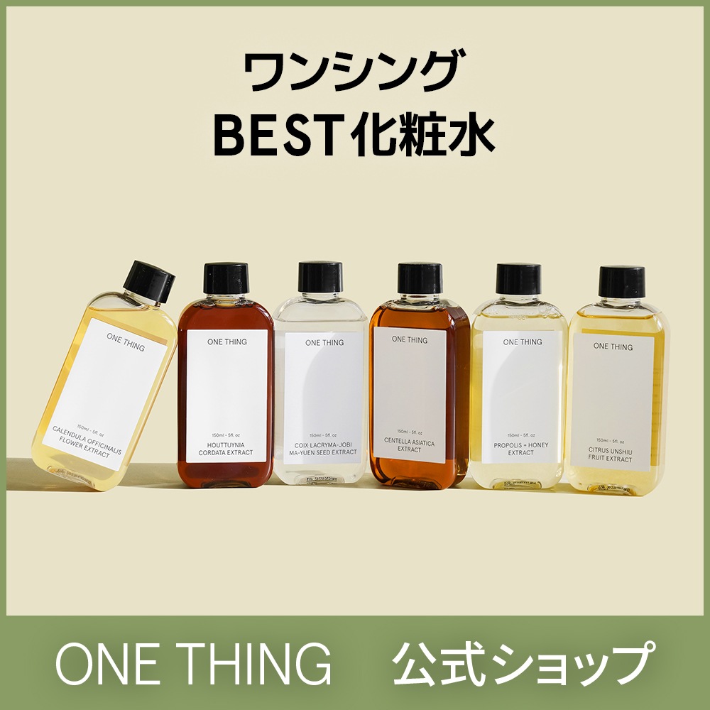 ONE THING ワンシング ツボクサ サンクリーム 日焼け止め - 日焼け止め