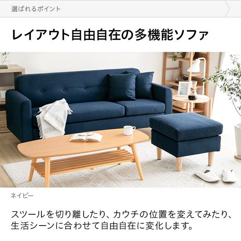 ソファ ソファー 3人掛け カウチソファ カウチソファー L字