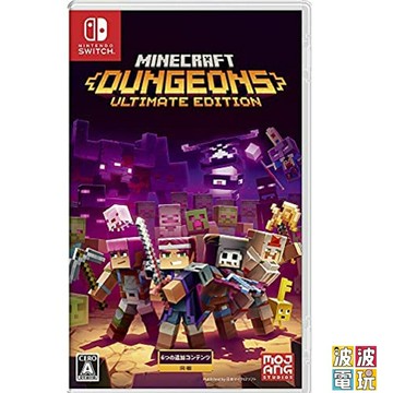 任天堂 Switch 《我的世界 地下城 Minecraft Dungeon 終極版》 麥塊 中文版 【波波電玩】