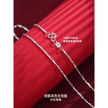 純銀項鏈女999足銀正品元寶素鏈玉吊墜配飾銀飾鎖骨鏈銀色鏈子